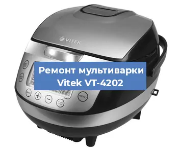 Замена крышки на мультиварке Vitek VT-4202 в Самаре